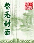 天幕红尘